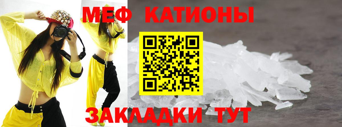 МЕФ мука Сыктывкар