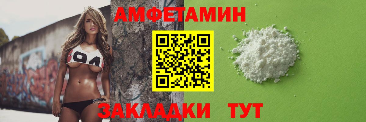 Сыктывкар  Метамфетамин кристалл  Первитин  Вход с VPN 