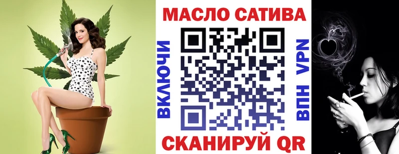 ТГК гашишное масло  Сыктывкар 