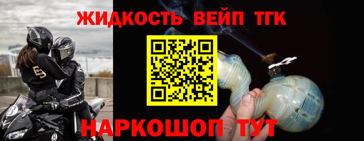 ТГК Wax Сыктывкар