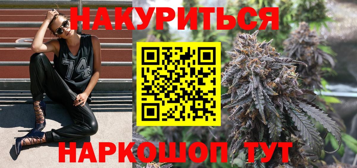 Марихуана сатива  МАРИХУАНА план  Вход с VPN  Сыктывкар 